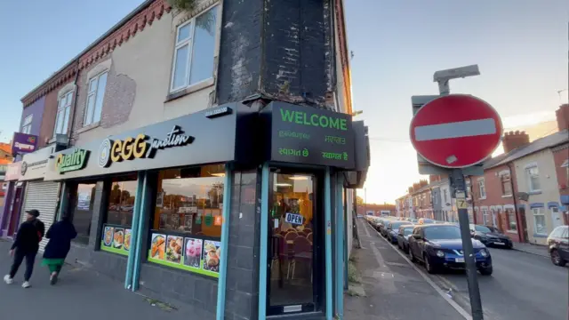 भारतीय रेस्टोरेंट