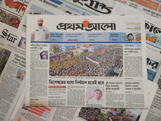 প্রথম আলো
