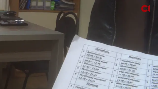 Розклад уроків підпільної школи, серед яких є предмет "Словʼянська мова"