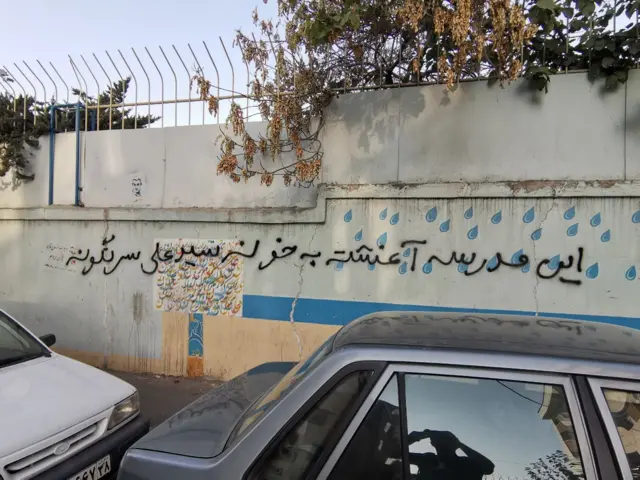 دیوارنویسی