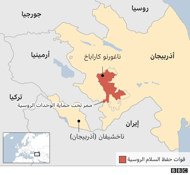 قوات حفظ السلام الروسية