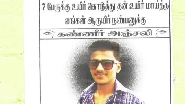 எங்க புள்ள எங்க கூட இல்லாட்டாலும்: ஏழு பேர் உடலில் உயிராக இருக்கான் : விவசாய தந்தை