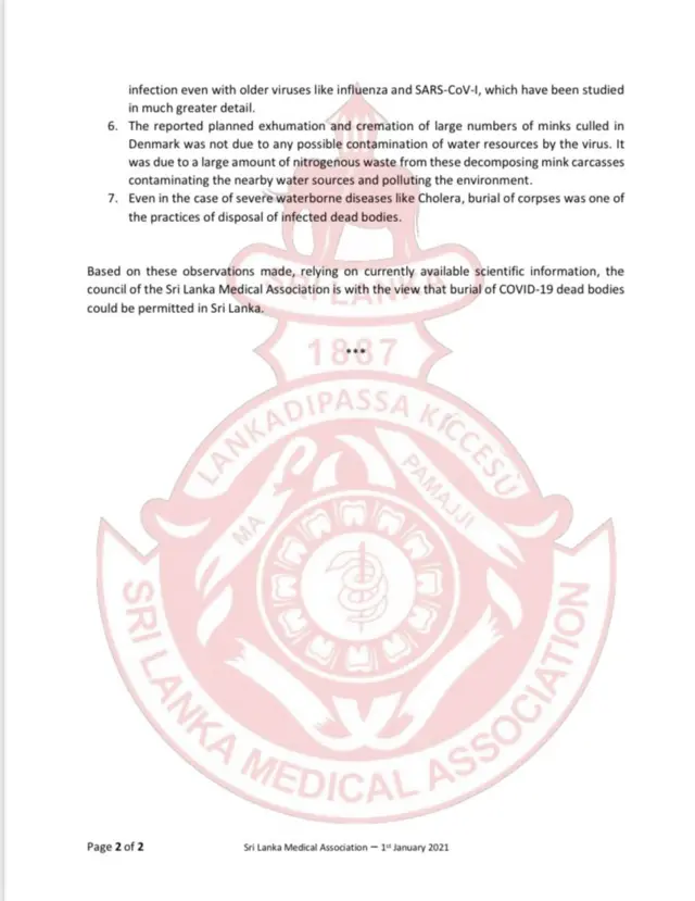 ශ්‍රී ලංකා වෛද්‍ය සංගමයේ නිවේදනය