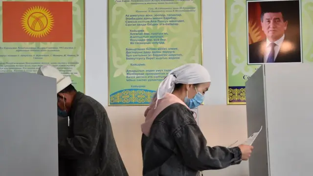 шайлоо тилкеси