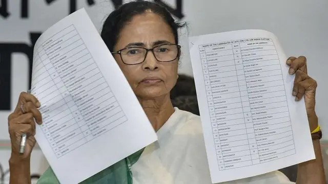 ममता बनर्जी