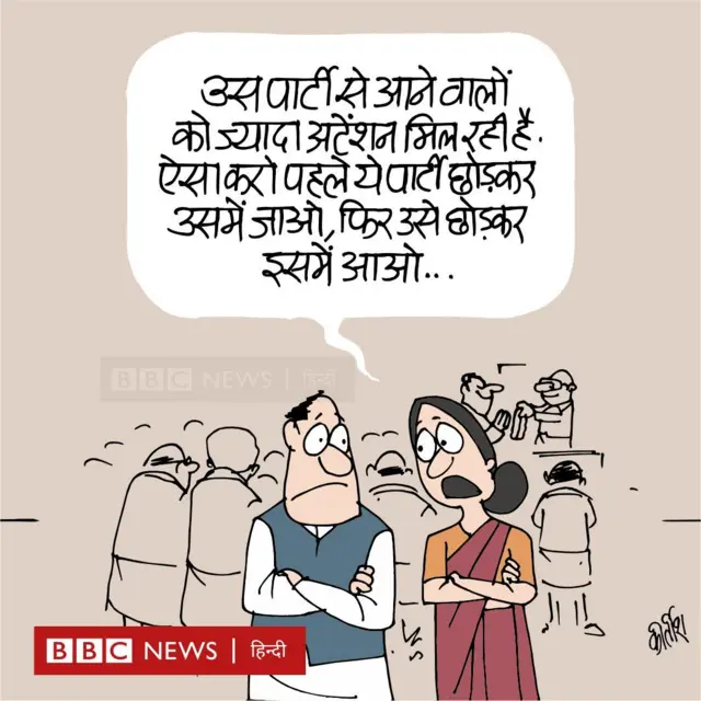कार्टून