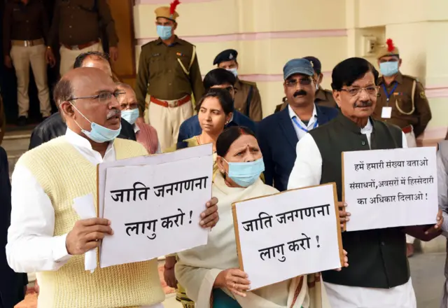 जाति जनगणना