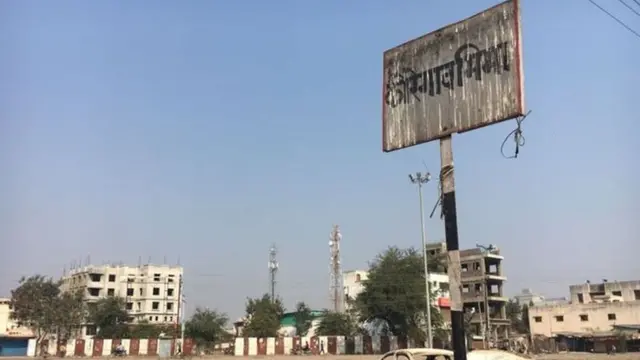 भीमा कोरेगांव