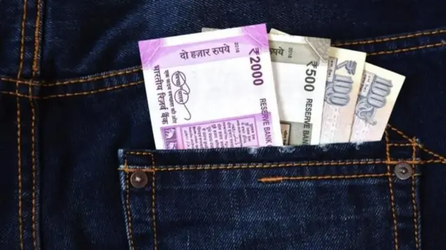 జేబులో డబ్బులు