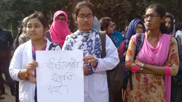 জড়িতদের মৃত্যুদণ্ড দাবি