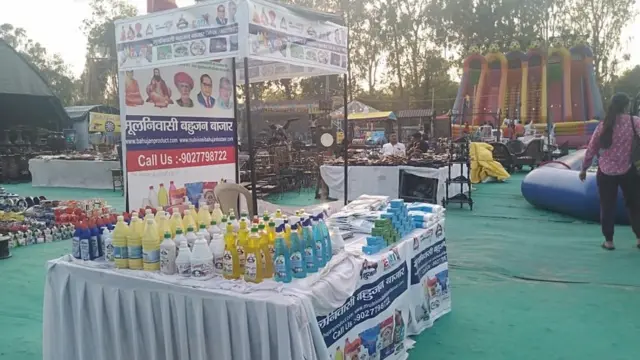 बहुजन स्टोर