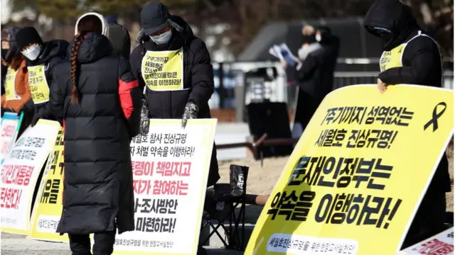 검찰 세월호 참사 특별수사단이 1년 2개월 간의 활동을 종료한 19일 오후 서울 종로구 청와대 분수대 앞에서 노숙 농성 중인 4.16세월호참사가족협의회 관계자들이 피켓시위를 이어가고 있다