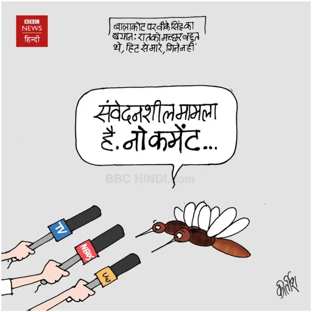 कार्टून