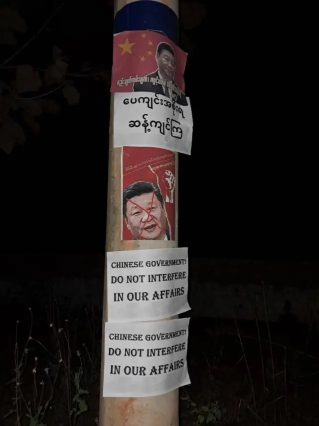 မတ် ၂၀ ရက်ညပိုင်းကလားရှိုးမြို့ပေါ်က တရုတ်ဆန့်ကျင်ရေးဆန္ဒပြမှုမြင်ကွင်း