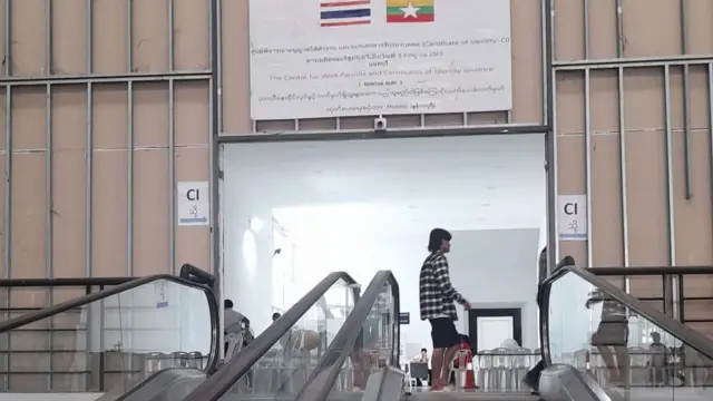 နွန်ထဘူရီမှာရှိတဲ့ CI ထုတ်ပေးရေးရုံး