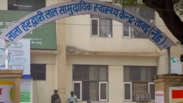 गाय, झुंडबळी