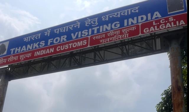 किशनगंज के गलगलिया क़स्बे के बाज़ार में अधिकतर ग्राहक नेपाल से आते हैं. अब यहां भी सन्नाटा पसरा है.