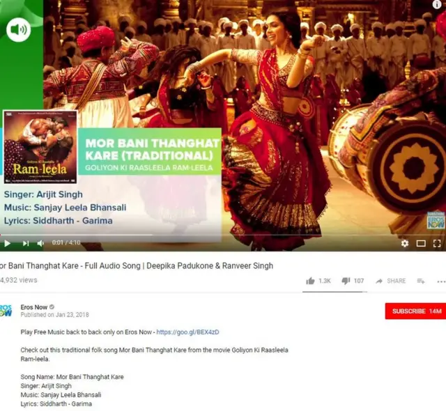 મન મોર બની થનગાટ કરેની યુટ્યુબ ક્રેડિટ