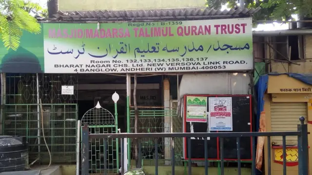 مسجد، مدرسہ تعلیم القرآن