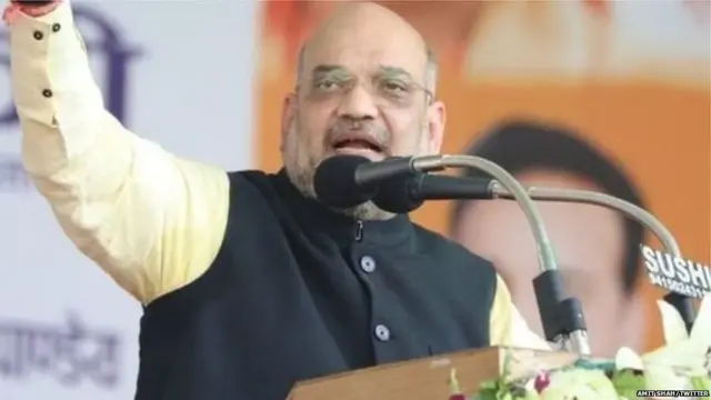 गृह मंत्री अमित शाह
