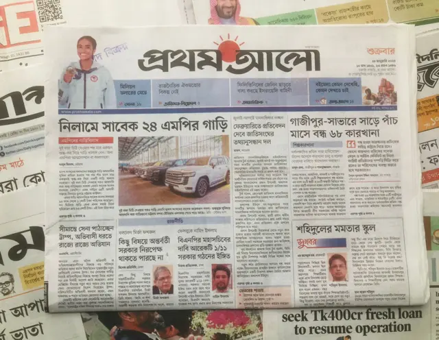 প্রথম আলো