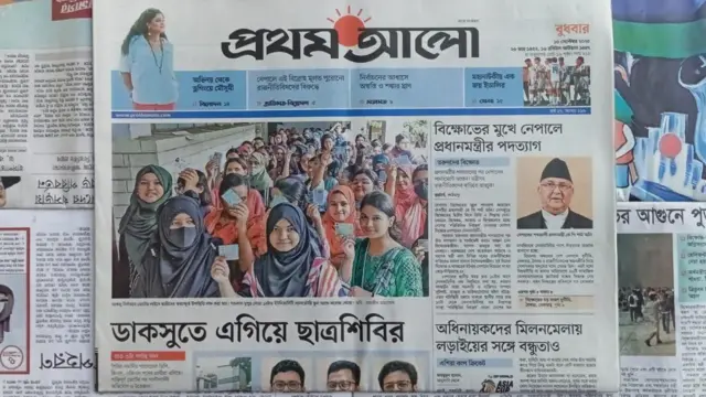 প্রথম আলো