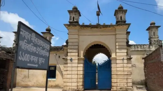 मीर जाफ़र का पारिवारिक कब्रिस्तान
