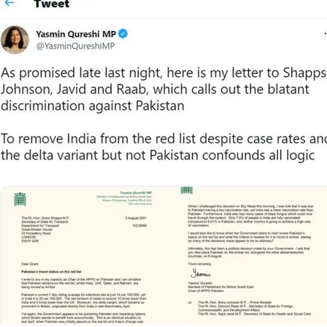 ইয়াসমিন কোরেশি এমপির টুইট