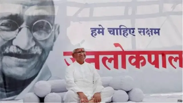 જનલોકપાલ આંદોલન વખતે ગાંધીની તસવીર અને અરવિંદ કેજરીવાલના માથા પર ગાંધીટોપી જોવા મળતી હતી.