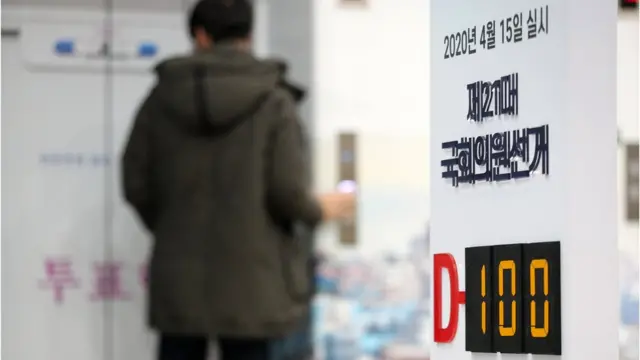 제21대 국회의원 선거를 100일 앞둔 6일 오전 경기도 과천시 중앙선거관리위원회에 알림판이 설치돼 있다