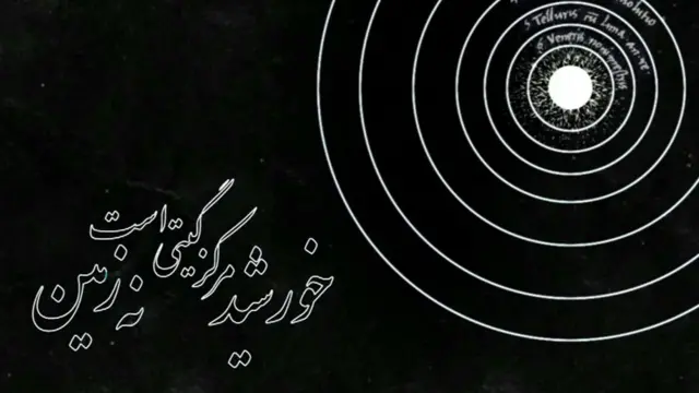 ماکیاولی