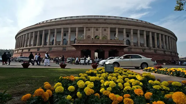 સંસદ