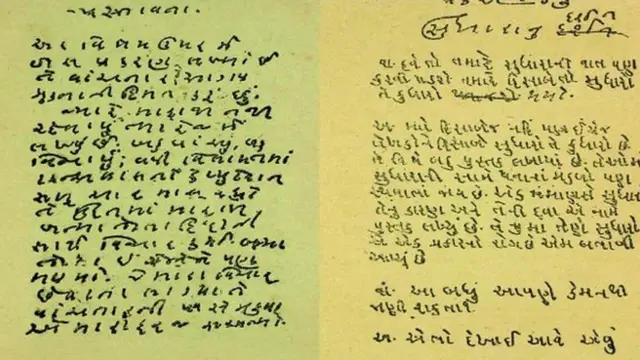 ગાંધીજીનું લખાણ