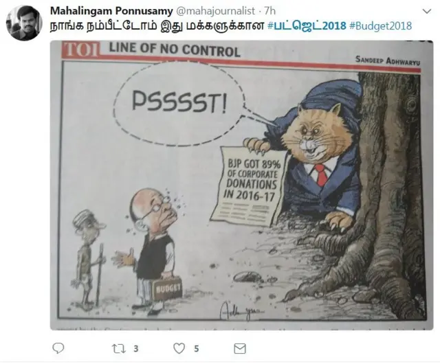 இந்திய பட்ஜெட் 2018: மீம்களால் ஆதங்கத்தை போக்கிக் கொள்ளும் இணையவாசிகள்