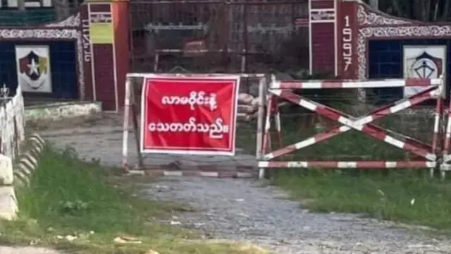 ရဲစခန်း ဗုံးနဲ့အပစ်ခံရတဲ့ရွှေဘိုမြို့