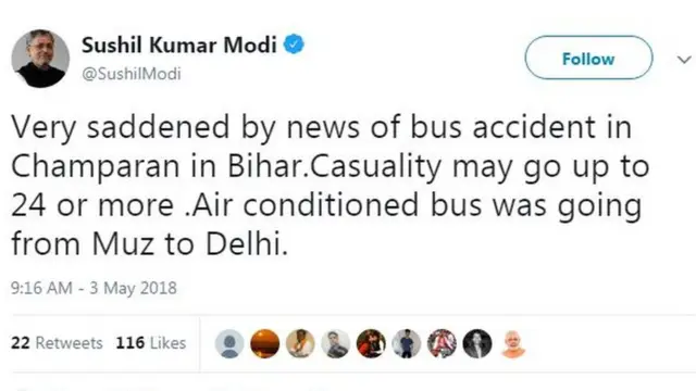 सुशील कुमार मोदी