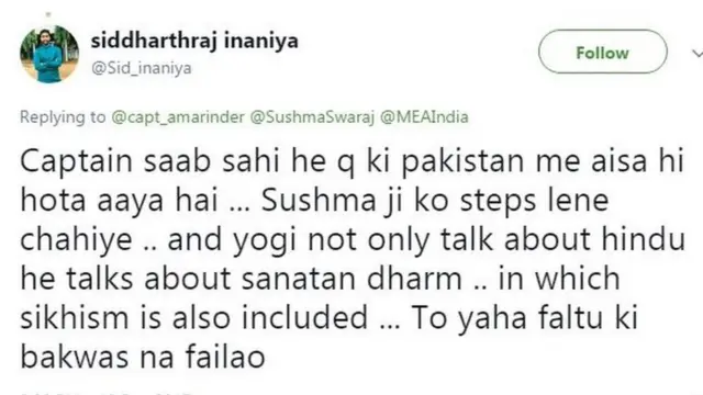 Captain on pakistan's sikh issue