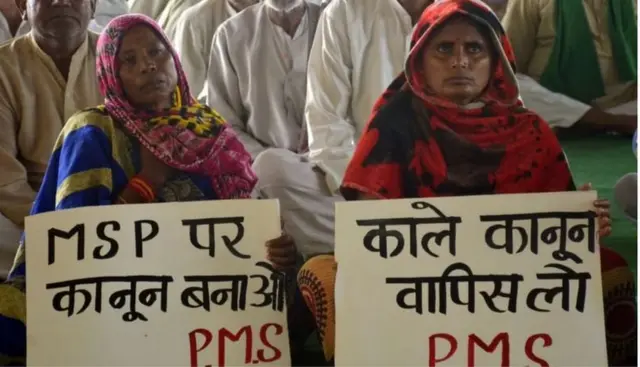 రైతు సంఘాల ఆందోళనలు