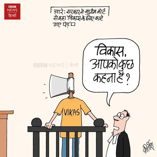 कार्टून