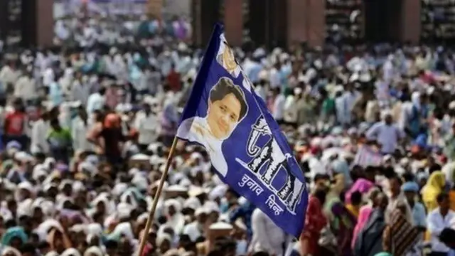 बीएसपी समर्थक