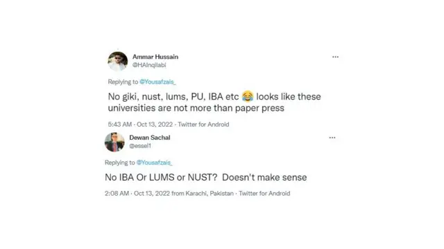 یونیورسٹی رینکنگ