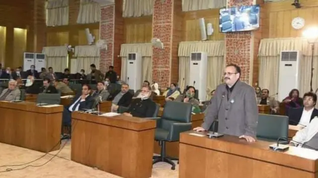 پاکستان کے زیر انتطام کشمیر کی اسمبلی