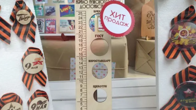 8 травня в Луганську