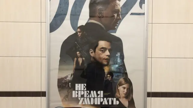 Премьеру новой серии "бондианы" перенесли в этом году дважды