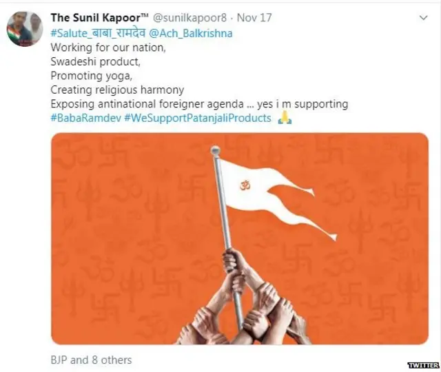ट्वीट