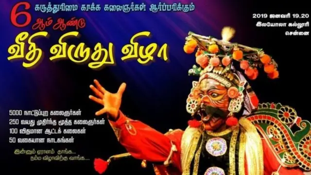 ஓவிய கண்காட்சி