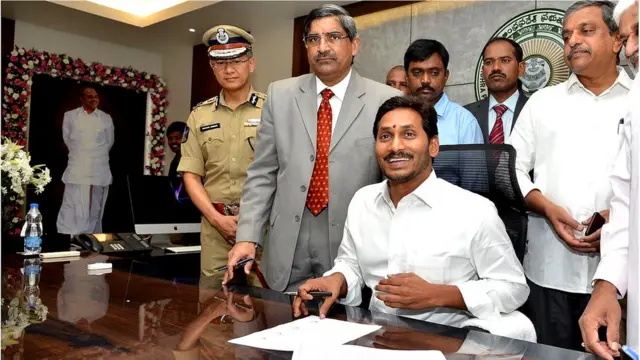 వైఎస్ జగన్మోహన్ రెడ్డి