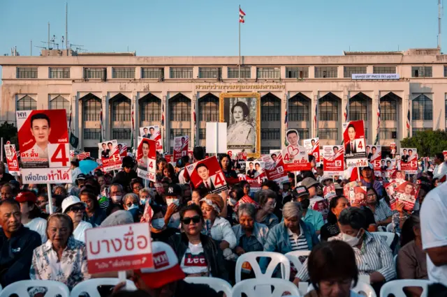 ปราศรัย