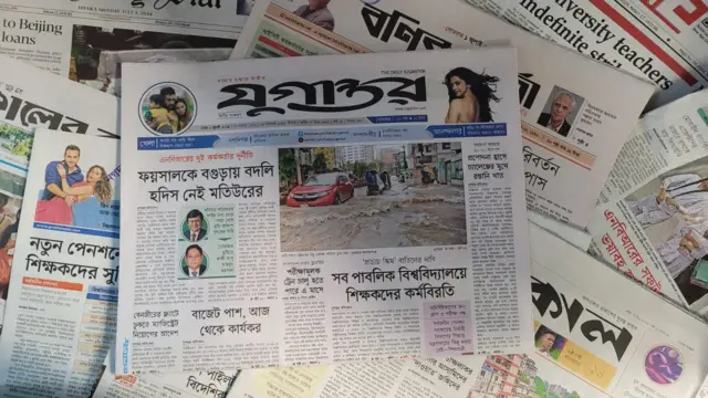 পত্রিকা