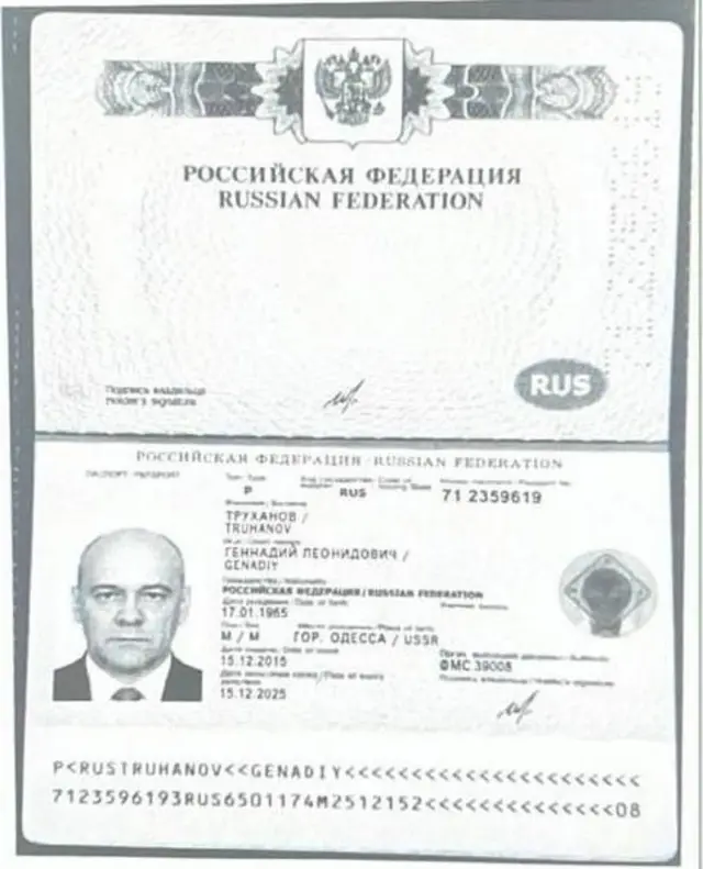 Скан-копія російського паспорта, схожого на біометричний український, із даними (російською): Геннадий Леонидович Труханов, дата рождения – 17.01.1965, место рождения – город Одесса, СРСР, дата выдачи паспорта – 15.12.2015.